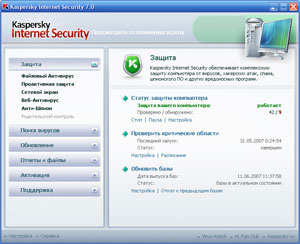Kaspersky Theme LeoR Kaspersky Theme LeoR