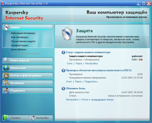 Kaspersky Theme Vista Kaspersky Theme Vista