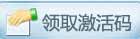 Get KIS2011 license Button